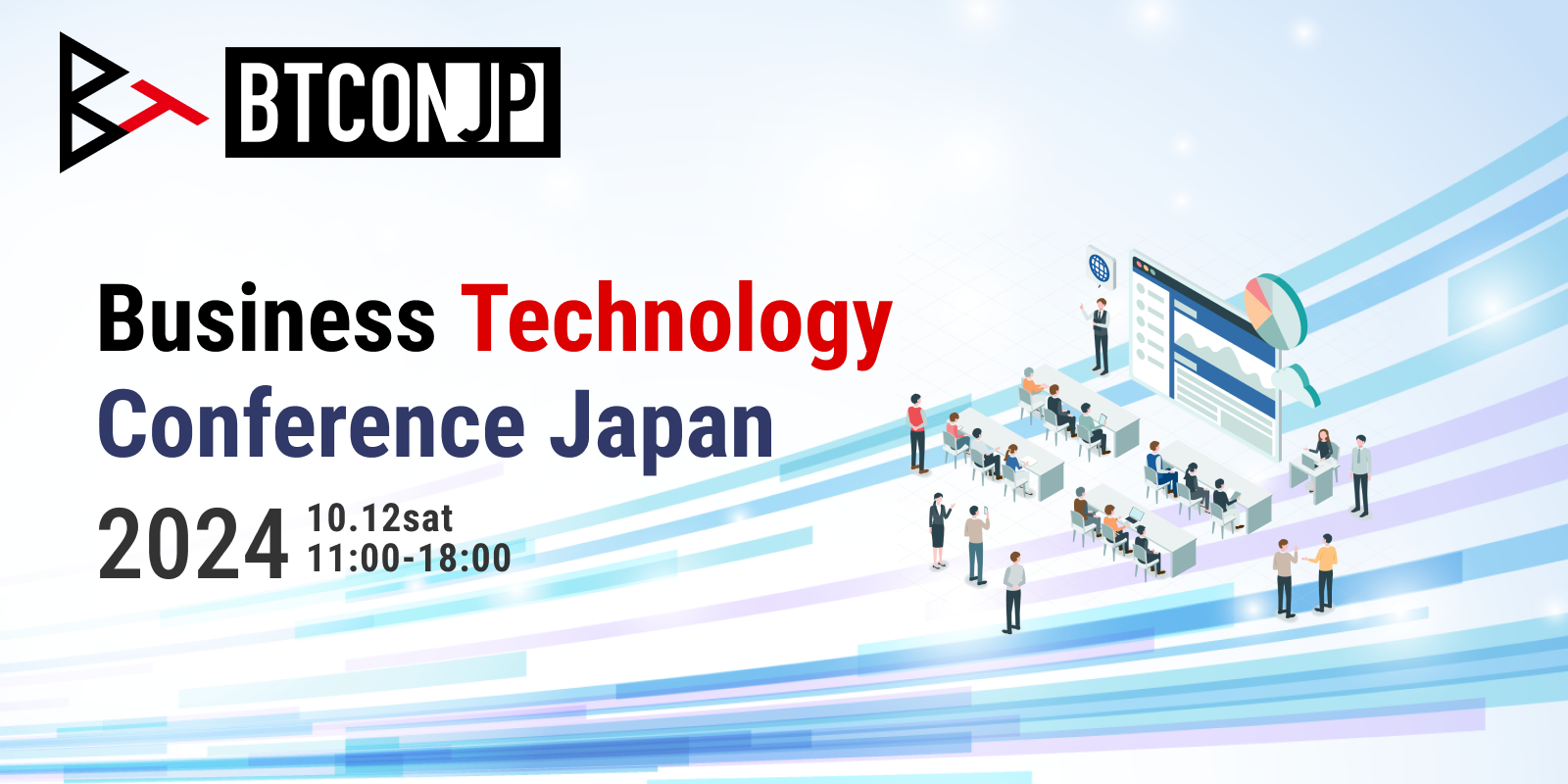 Business Technology Conference Japan 2024 banner