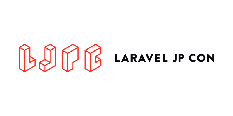 Laravel JP Conference 2020 banner