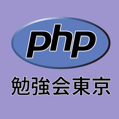 日本PHPユーザ会