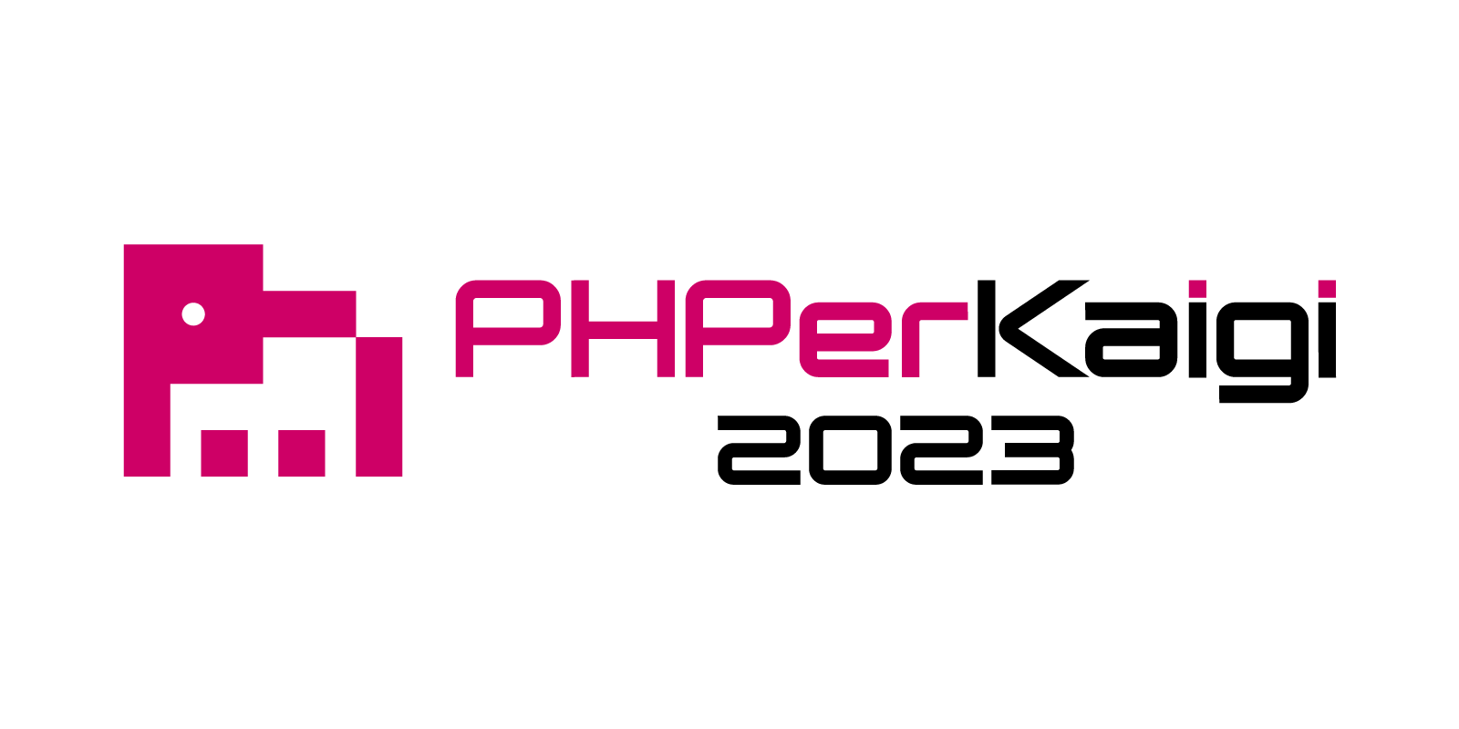 PHPerKaigi 2023 banner