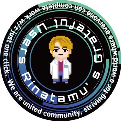 Rinatamu_ITDR