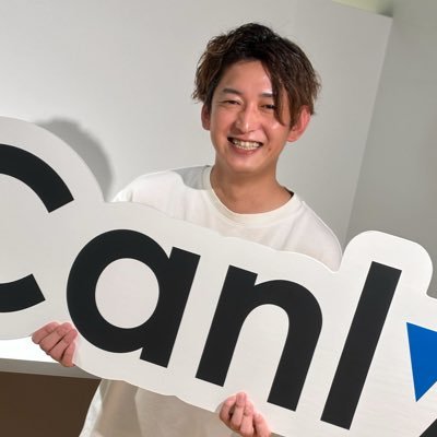 canly_em_aki