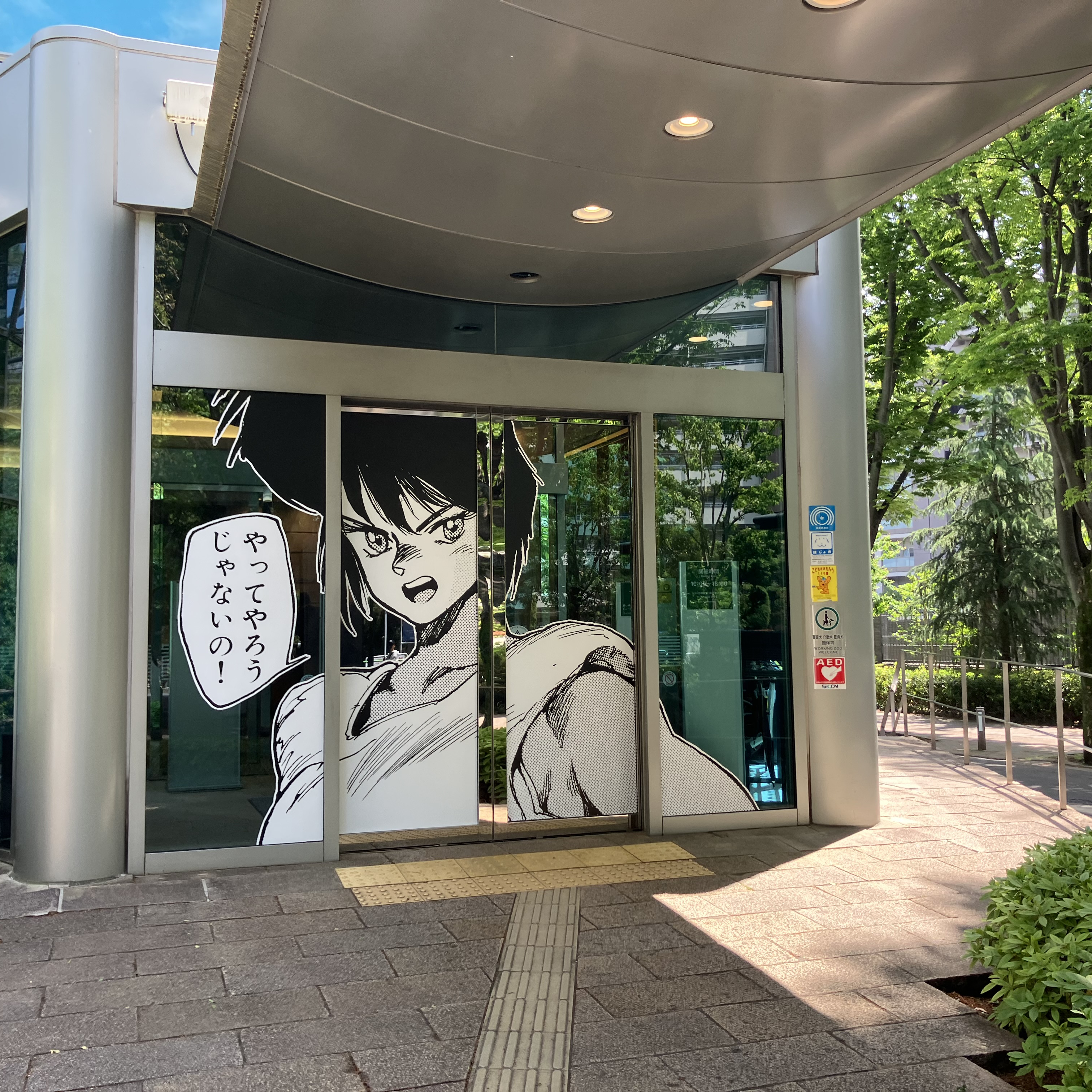 フクイ@供養