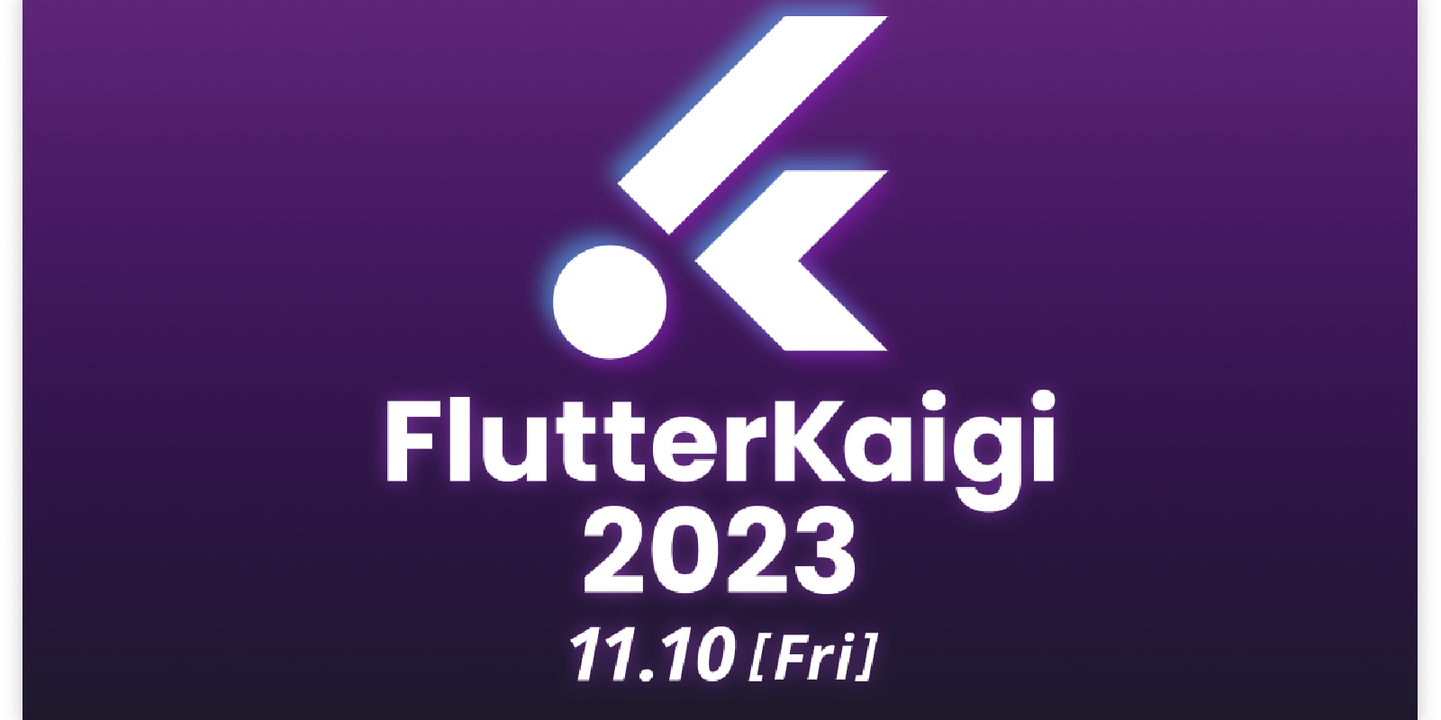 FlutterKaigi 2023 banner