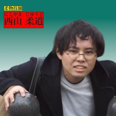 nishiyama_dev
