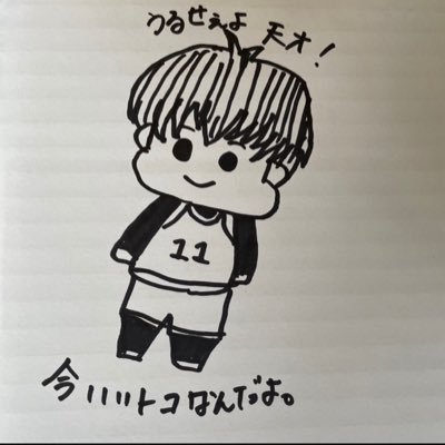 Mike_Regain