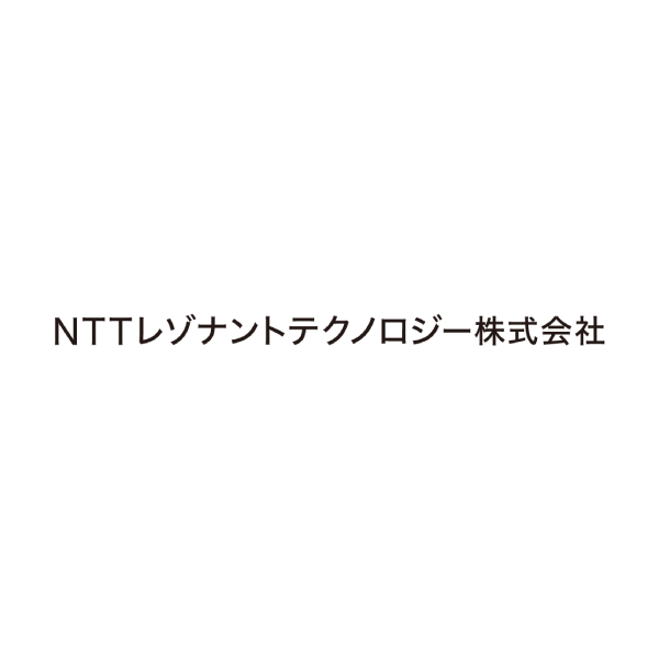 ＮＴＴレゾナントテクノロジー株式会社