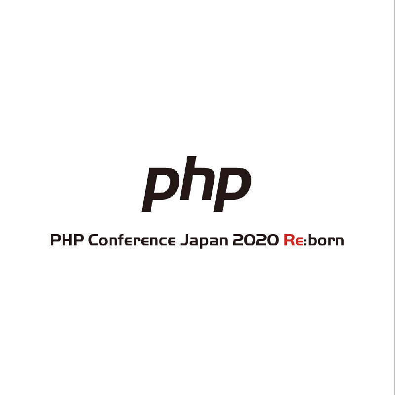 PHP Conference Japan 2020