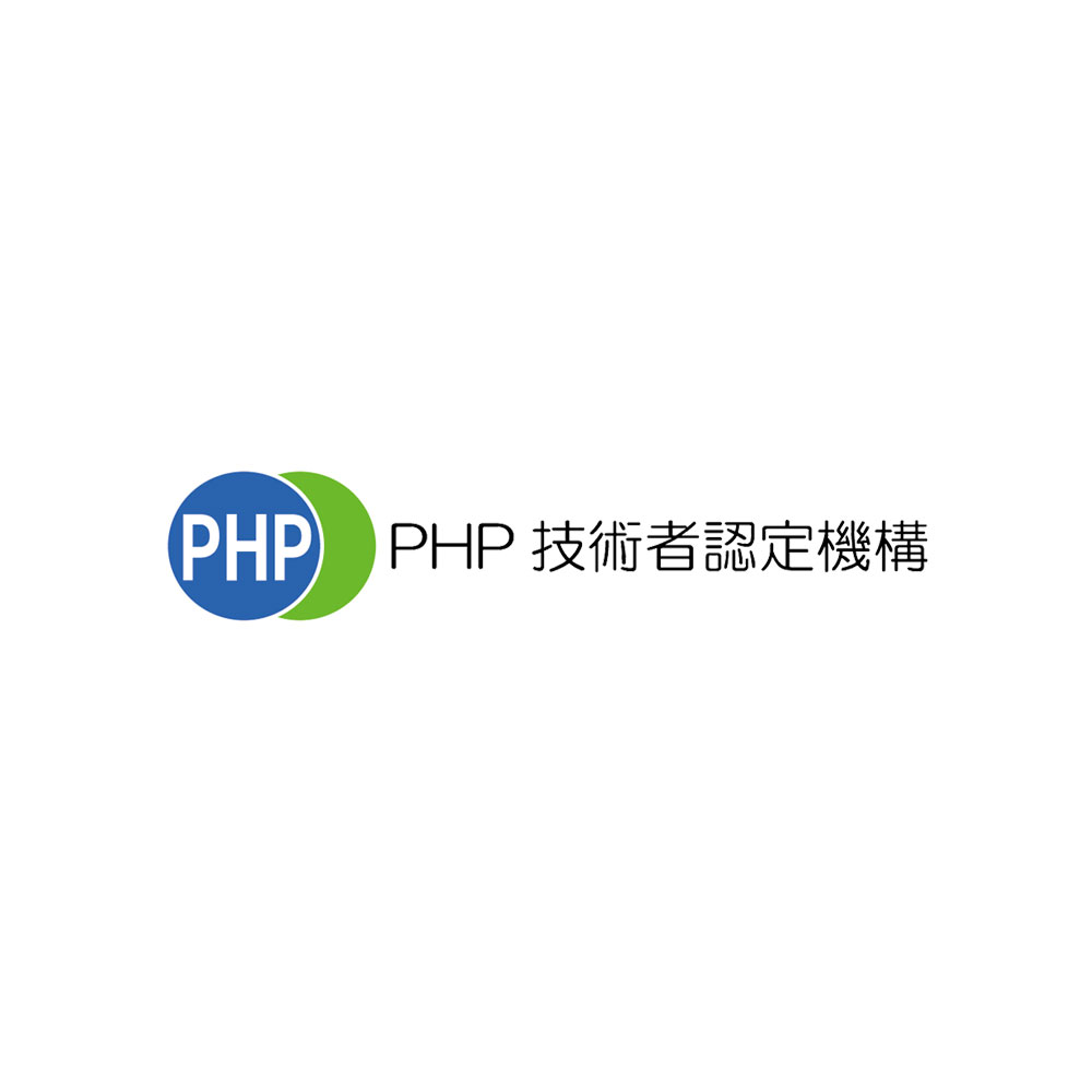 吉政 忠志（Guest 徳丸 浩 先生) / PHP技術者認定機構