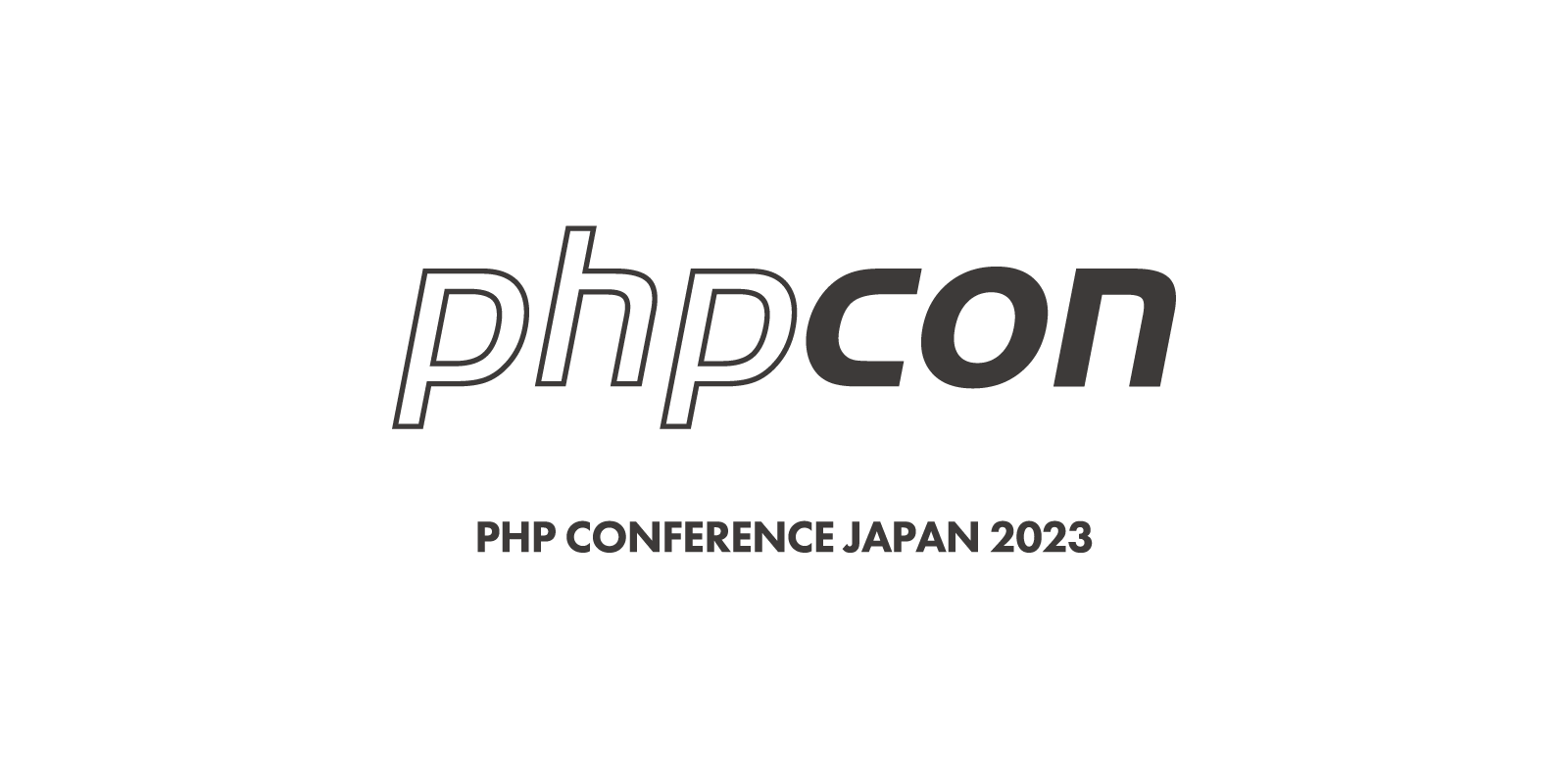 PHP Conference Japan 2023 banner
