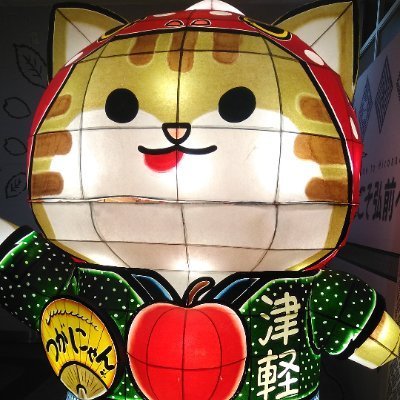 おさない