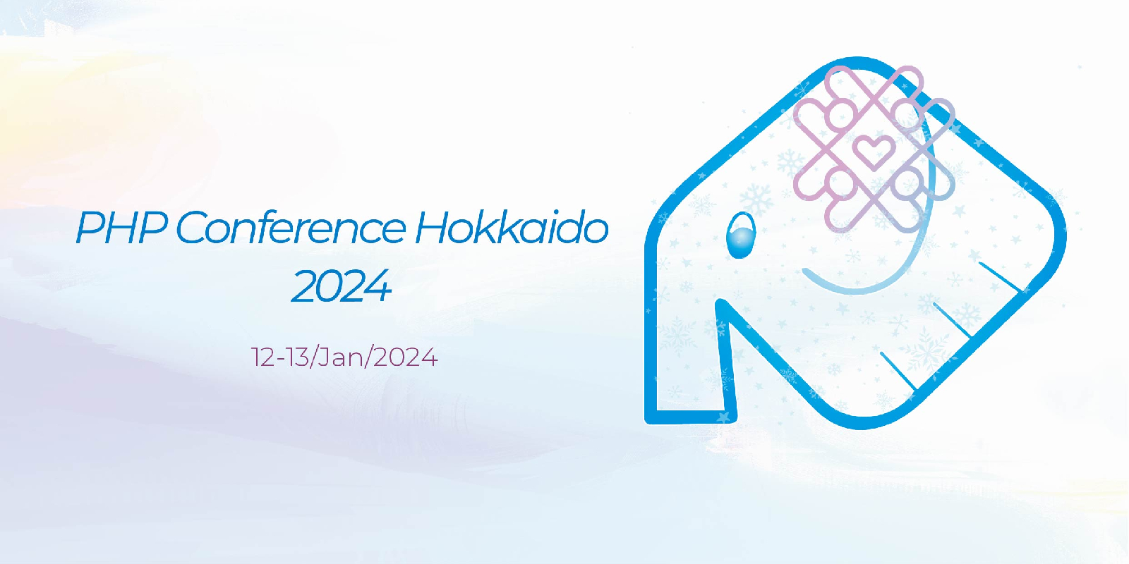 PHPカンファレンス北海道2024 banner