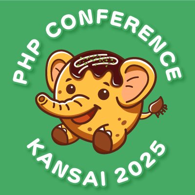 phpcon_kansai