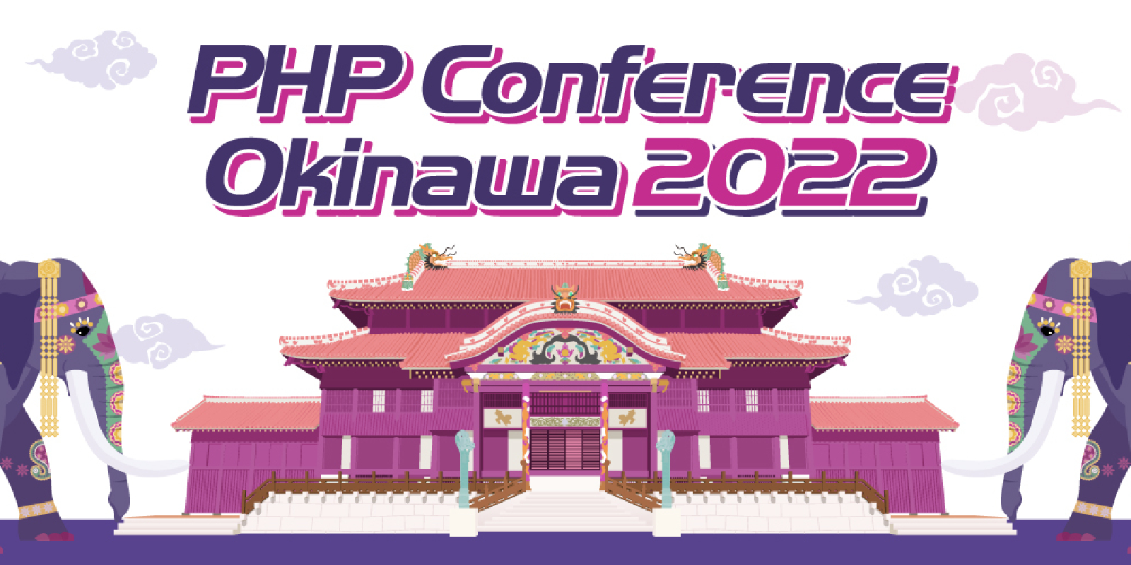 PHPカンファレンス沖縄2022 banner