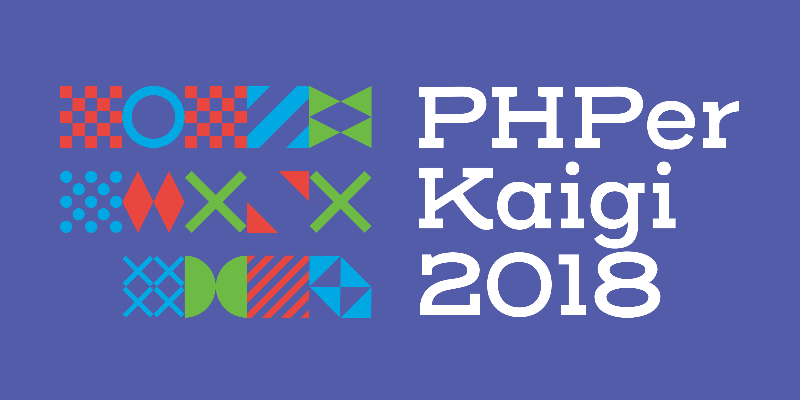 PHPerKaigi 2018 banner