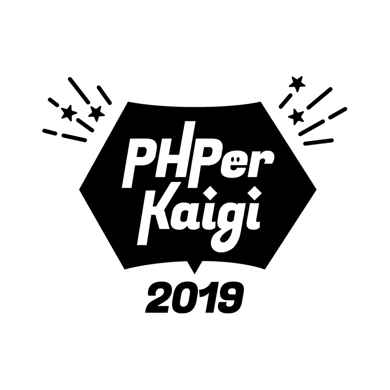 PHPerKaigi 2019