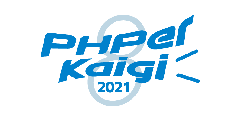PHPerKaigi 2021 banner