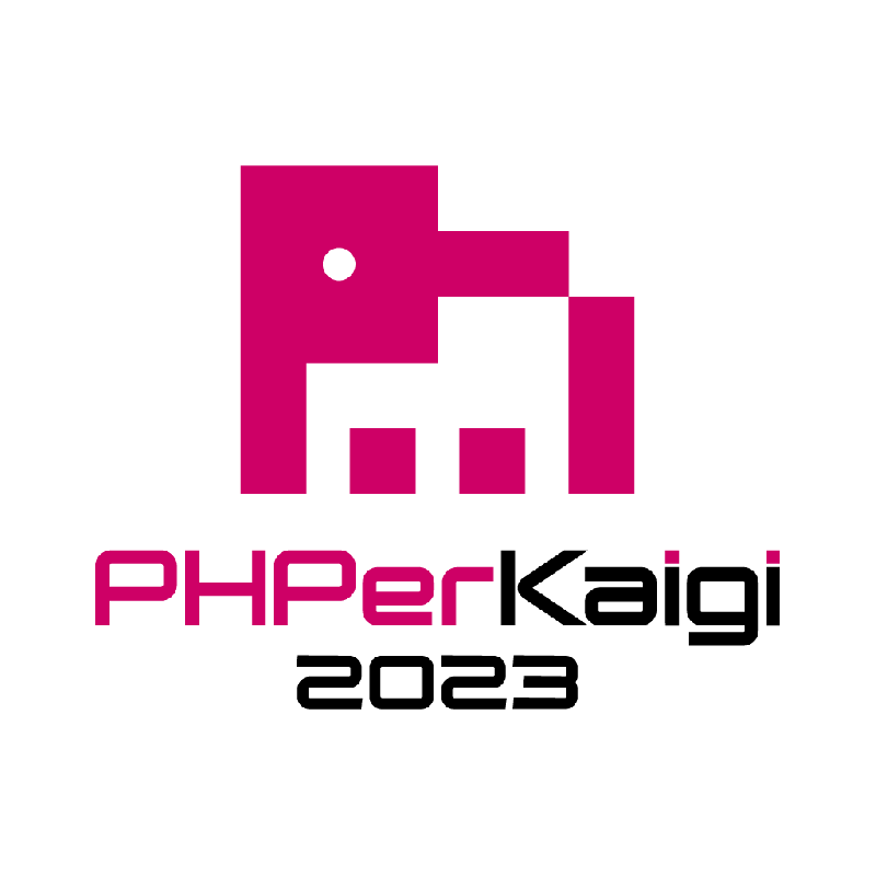 PHPerKaigi 2023