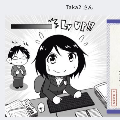 Takaaki Tsunoda(Taka2)