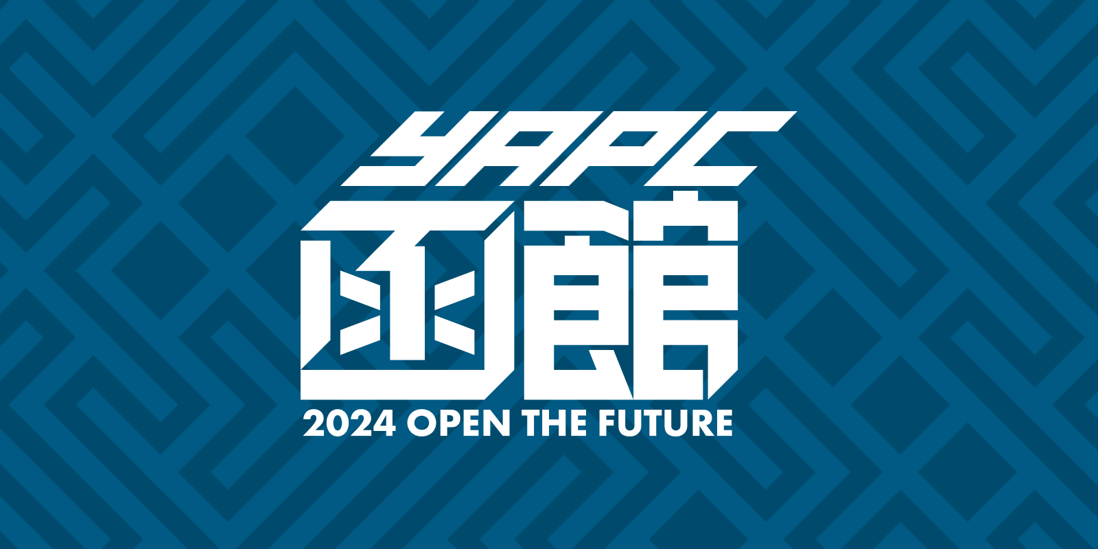 YAPC::Hakodate 2024 banner