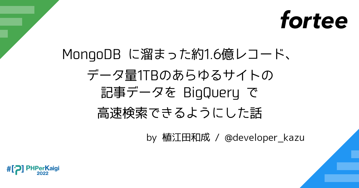 mongodb ショップ レコード削除